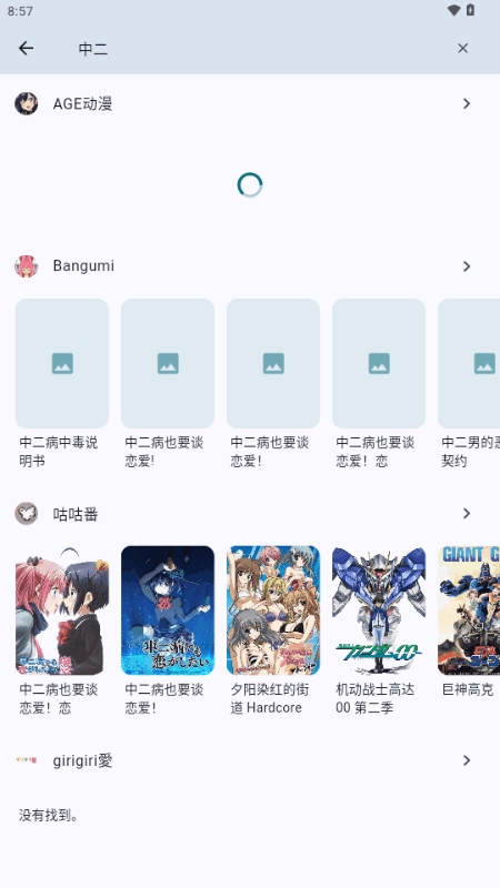 ����app��������v1.16.0 ��׿��