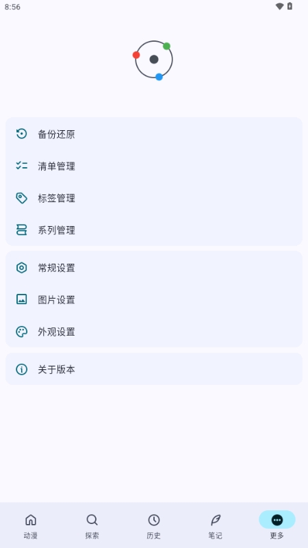 ����app��������v1.16.0 ��׿��