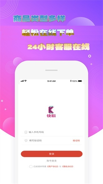 ���app�ٷ�������v1.5.0 ��׿��
