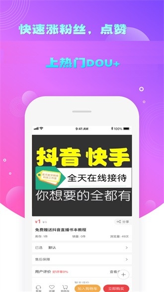 ���app�ٷ�������v1.5.0 ��׿��