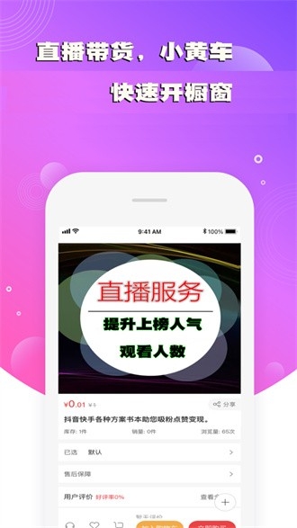 ���app�ٷ�������v1.5.0 ��׿��