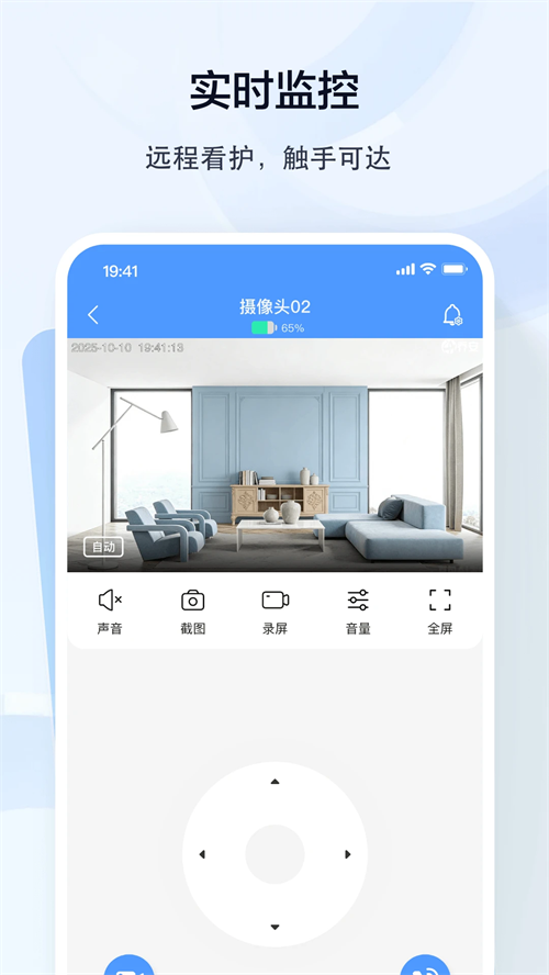 ��������ͷapp����v1.0.0.03 ���°�