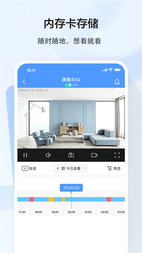 ��������ͷapp����v1.0.0.03 ���°�