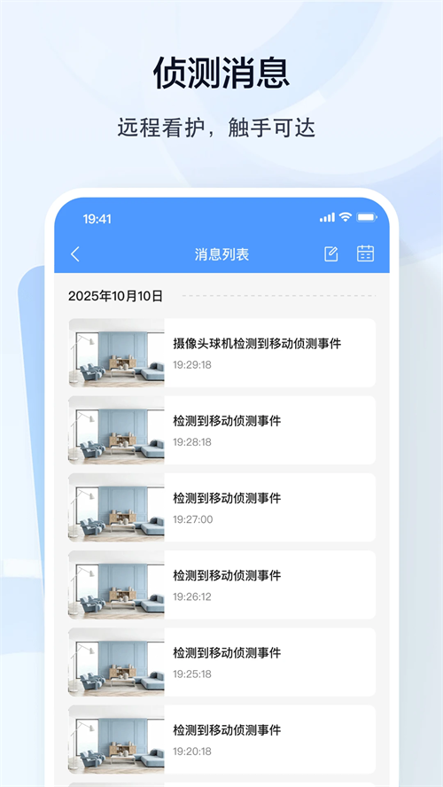 ��������ͷapp����v1.0.0.03 ���°�