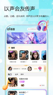 oi����app��׿��v1.0.3 ���°�