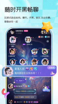 oi����app��׿��v1.0.3 ���°�