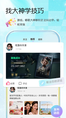 oi����app��׿��v1.0.3 ���°�