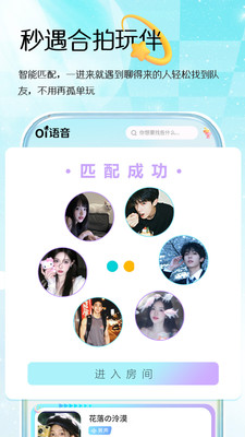oi����app��׿��v1.0.3 ���°�