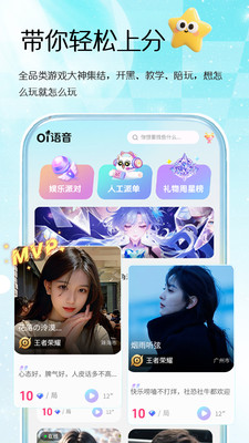 oi����app��׿��v1.0.3 ���°�