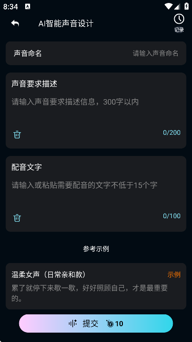 ȫ�������������ֻ���v1.3.0 ��׿��