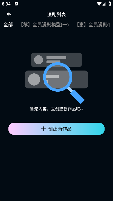 ȫ�������������ֻ���v1.3.0 ��׿��
