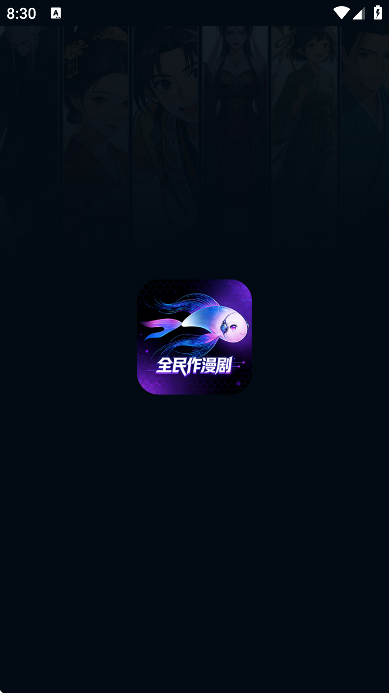 ȫ�������������ֻ���v1.3.0 ��׿��