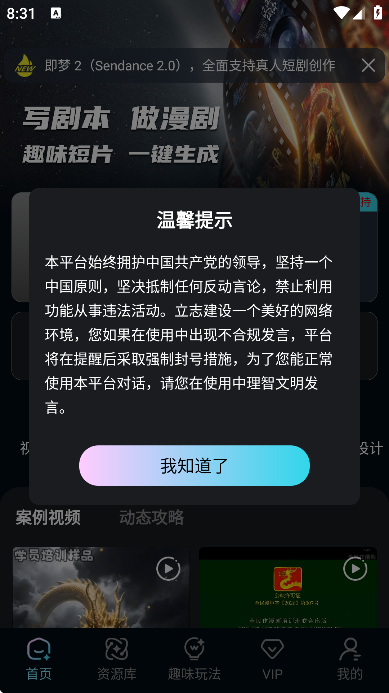 ȫ�������������ֻ���v1.3.0 ��׿��