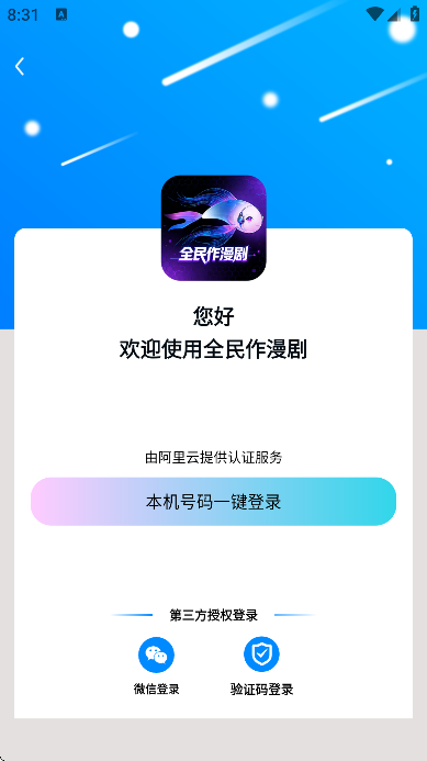 ȫ�������������ֻ���v1.3.0 ��׿��