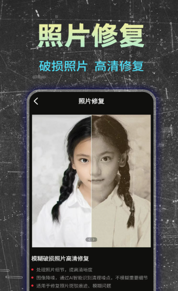 ���AI��Ƭapp���°�v1.1.3 �ֻ���