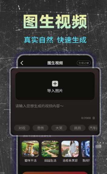 ���AI��Ƭapp���°�v1.1.3 �ֻ���