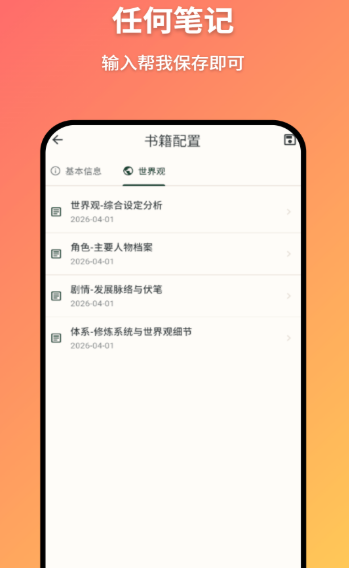 AIС˵д�������ٷ���v2.1.2 ���°�