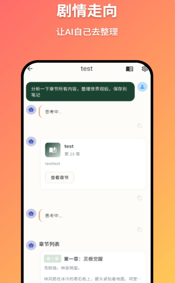 AIС˵д�������ٷ���v2.1.2 ���°�