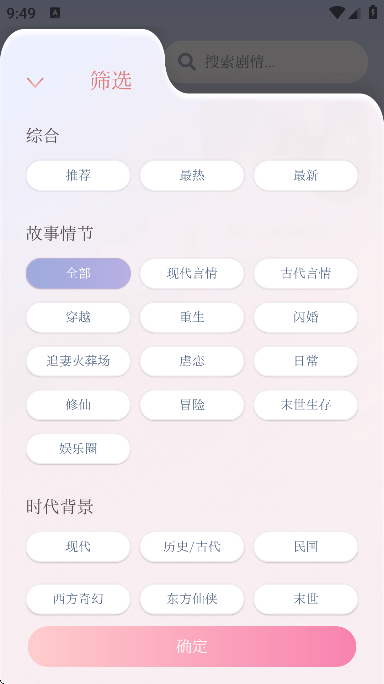 ��ԪԿ��ai���찲׿��v1.2.2 ��Ѱ�