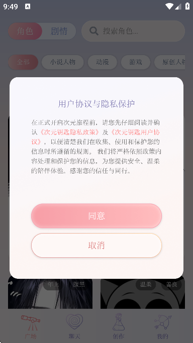 ��ԪԿ��ai���찲׿��v1.2.2 ��Ѱ�