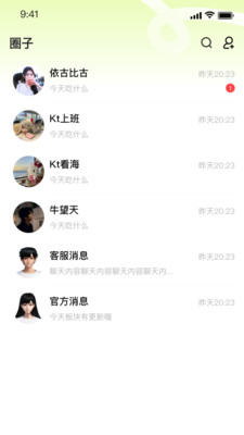 ����app���°汾v1.0.5 �ֻ���