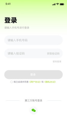 ����app���°汾v1.0.5 �ֻ���