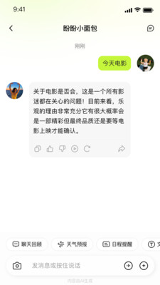 ����app���°汾v1.0.5 �ֻ���