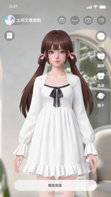 ����app���°汾v1.0.5 �ֻ���