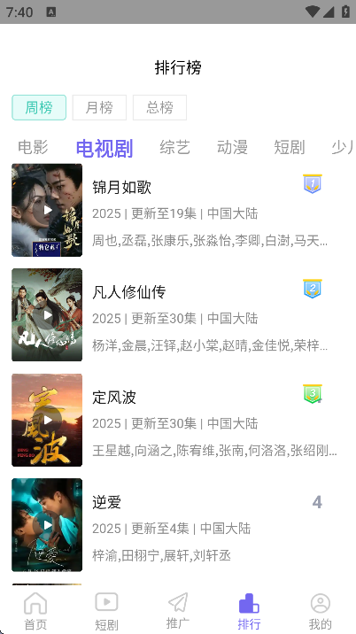 ��ϲӰ��app��׿��v1.1.6 ���°�