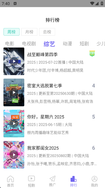 ��ϲӰ��app��׿��v1.1.6 ���°�