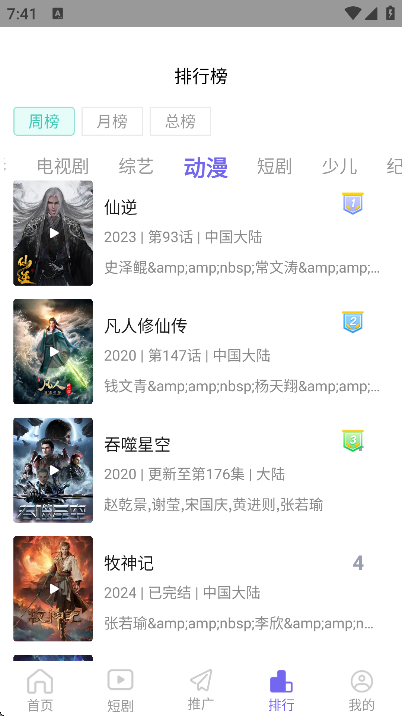 ��ϲӰ��app��׿��v1.1.6 ���°�