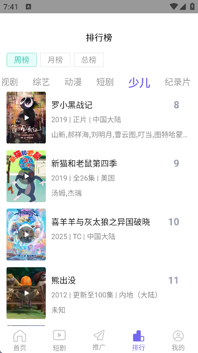 ��ϲӰ��app��׿��v1.1.6 ���°�