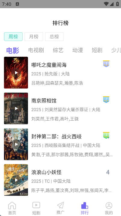 ��ϲӰ��app��׿��v1.1.6 ���°�