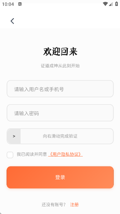 ������������ֻ���v1.1.5 ��׿��