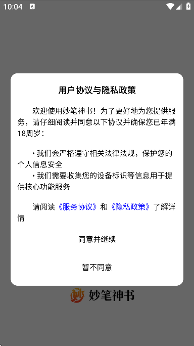 ������������ֻ���v1.1.5 ��׿��