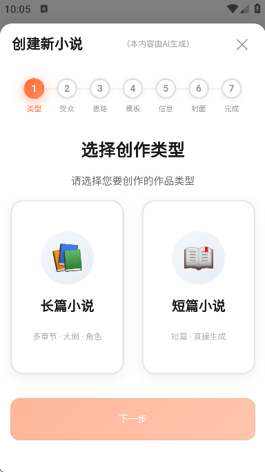 ������������ֻ���v1.1.5 ��׿��
