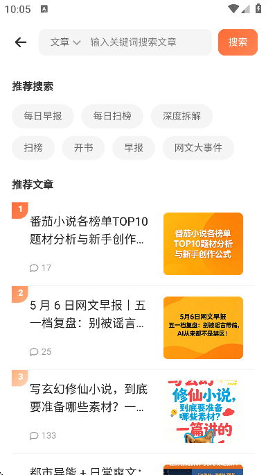 ������������ֻ���v1.1.5 ��׿��