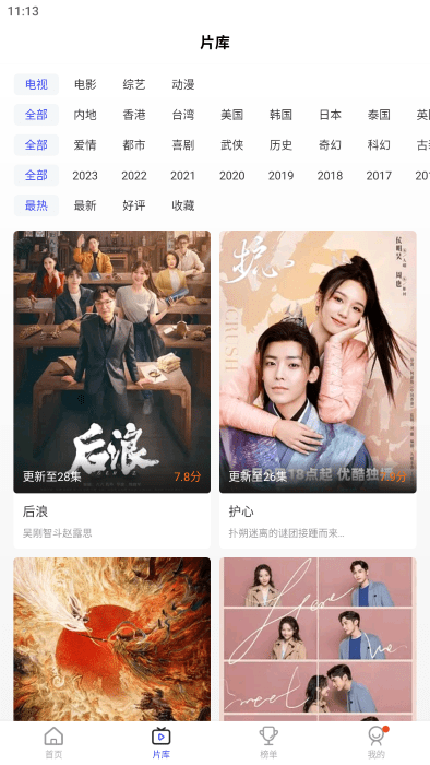 ������Ƶapp�ٷ��������°�v3.8.9 ���°�