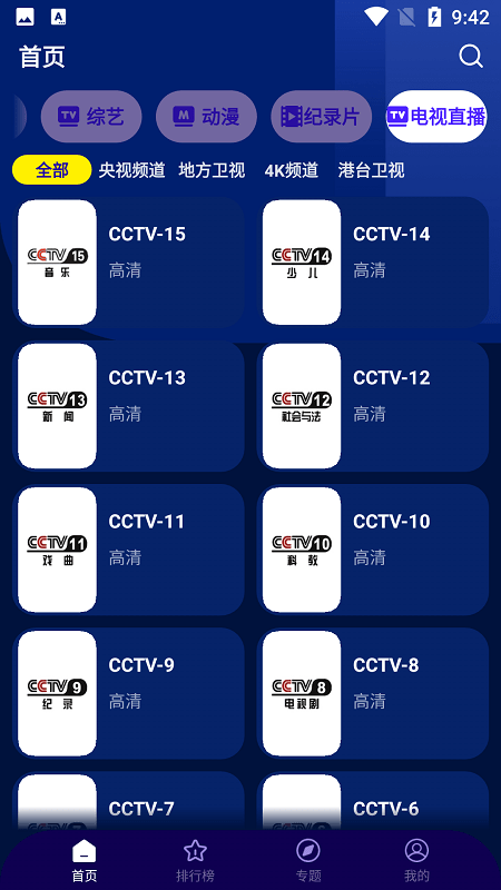 ����Ӱ�ӹٷ����ذ�װ���°汾�ֻ�v1.1.8 ��׿��