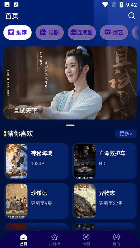 ����Ӱ�ӹٷ����ذ�װ���°汾�ֻ�v1.1.8 ��׿��