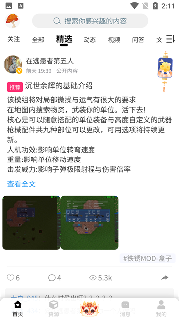 �������ĩ��ٷ���������v4.1.5 ��Ѱ�