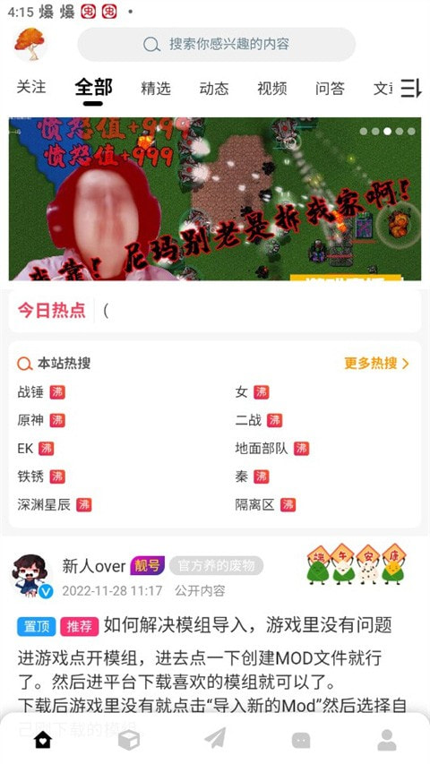 С�����������ĩ��v4.1.5 ��Ѱ�
