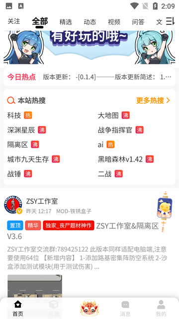 �������ĩ��ٷ���������v4.1.5 ��Ѱ�