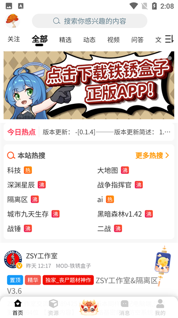 �������ĩ��ٷ���������v4.1.5 ��Ѱ�