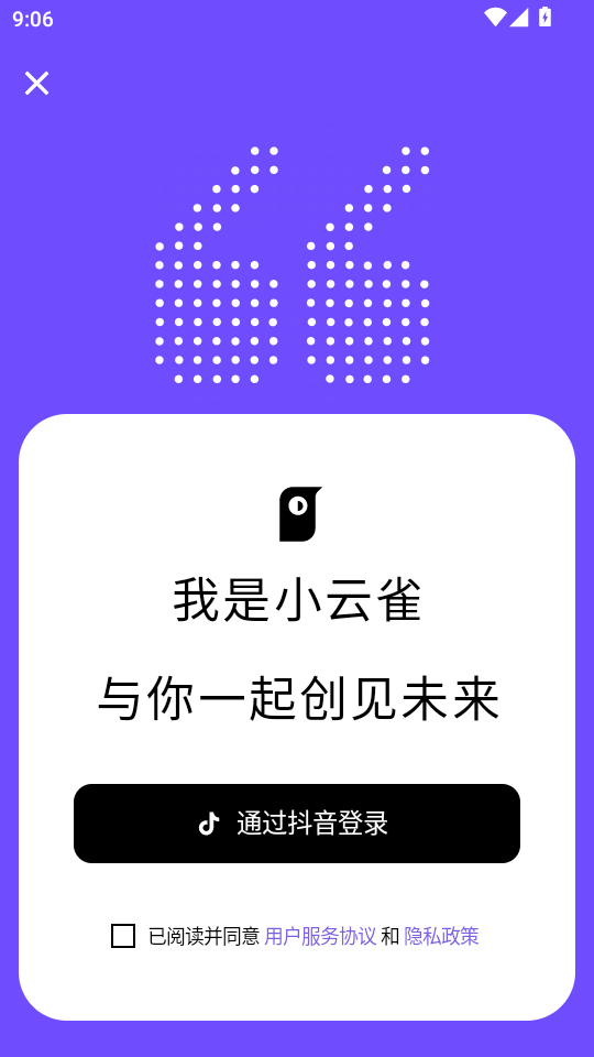 С��ȸ��������v1.3.3 ��׿��