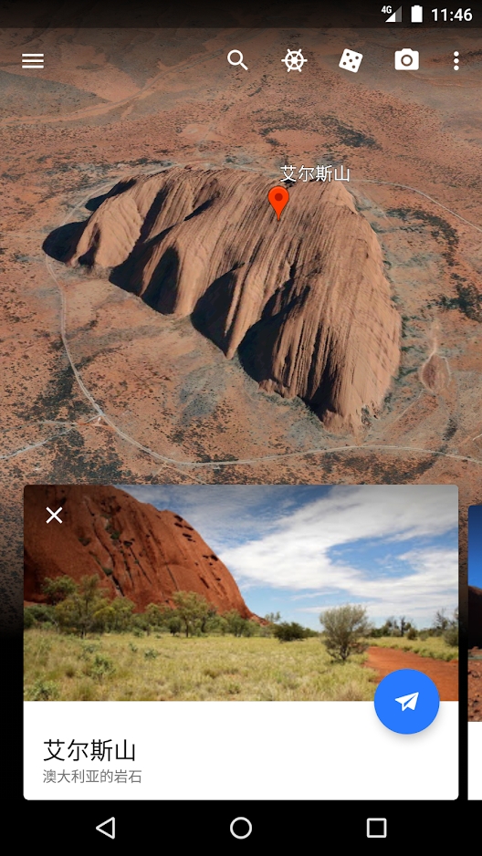 �ȸ�����й���������ذ�װ(Google Earth)v10.104.55.02 ��׿��