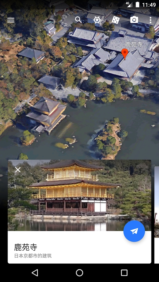 �ȸ�����й���������ذ�װ(Google Earth)v10.104.55.02 ��׿��