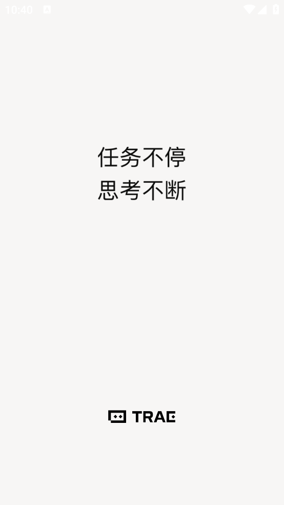TRAE ai��̹���v0.0.2 �ֻ���