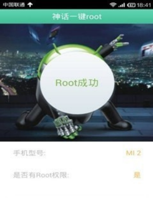��һ��root�ٷ�����v1 ���°�