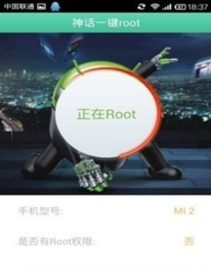��һ��root�ٷ�����v1 ���°�